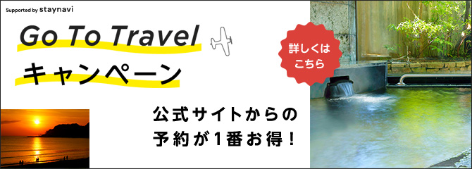 Kkr鎌倉わかみや 公式サイト 湘南鎌倉の和風リゾートホテル